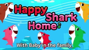 鲨鱼一家怎么组词