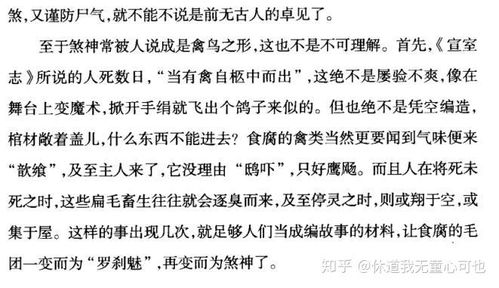 剥怎么组词殃 剥怎么组词殃