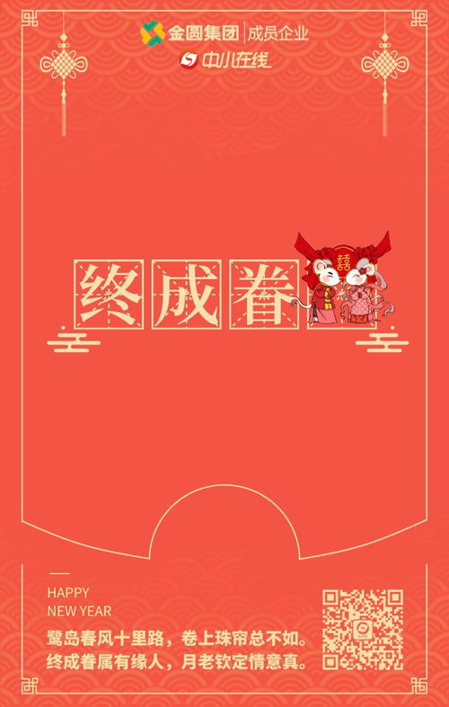 情意得意怎么组词