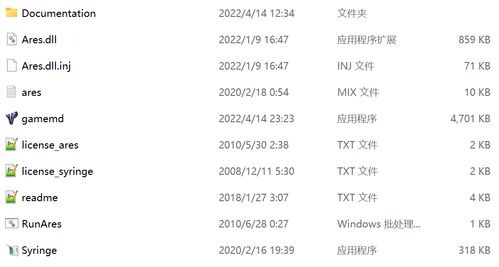 3点水的清怎么组词