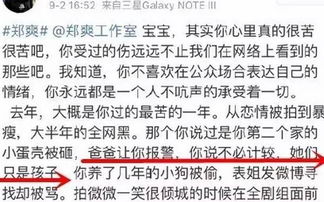 男该怎么组词啊