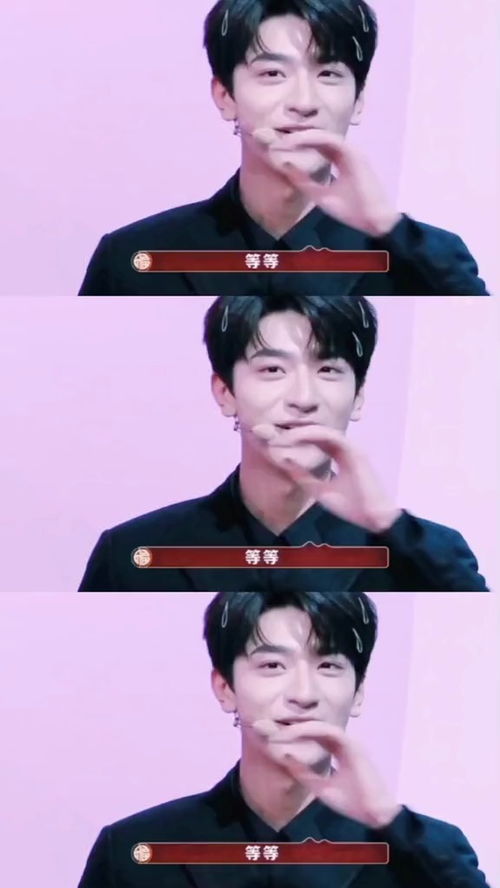 男该怎么组词啊