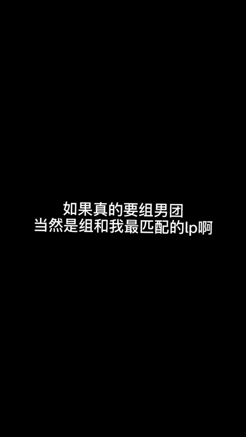 男该怎么组词啊