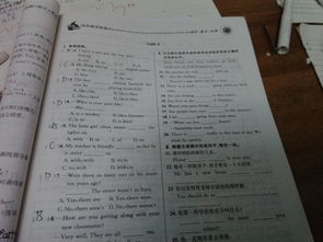 方体组词对不对怎么查