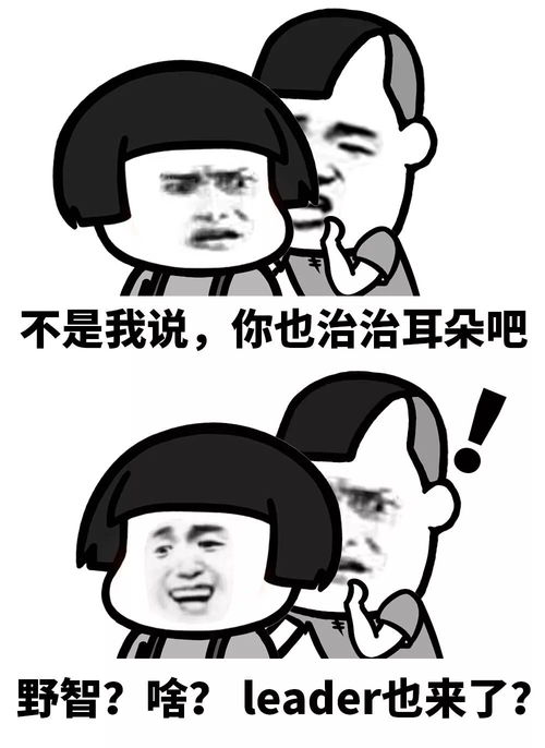 我不知道你怎么组词