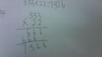 数字竖怎么组词 数字竖怎么组词