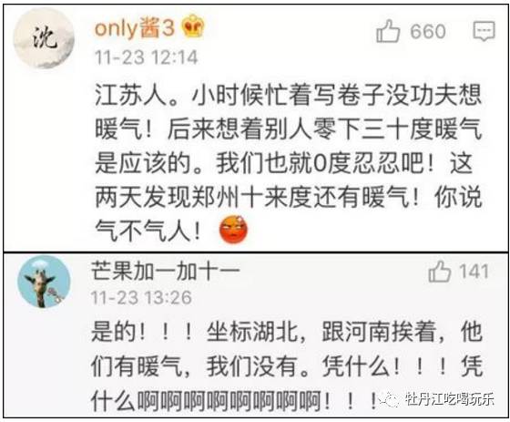 忽然呼呼可以怎么组词 忽然呼呼可以怎么组词