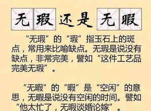 刃可以怎么组词语