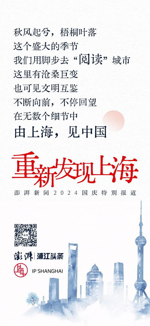 安静桥的桥怎么组词