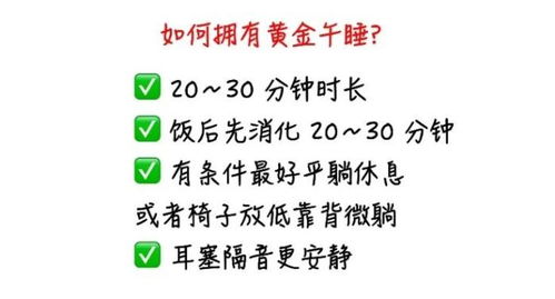 睡觉的觉怎么组词