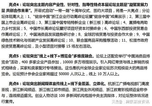 期待的期七怎么组词