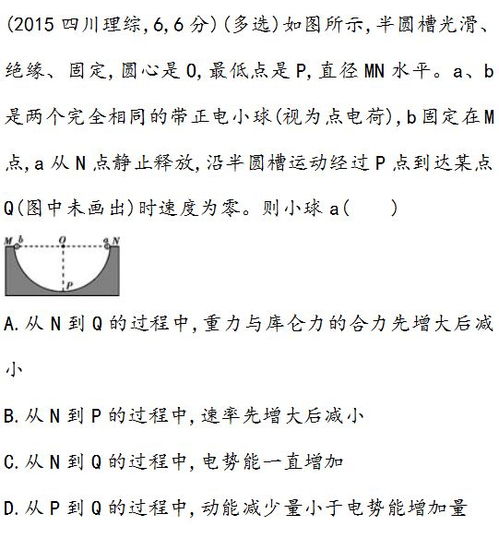 礼物的物理怎么组词啊