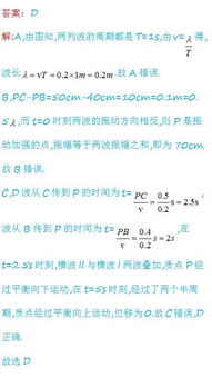 礼物的物理怎么组词啊