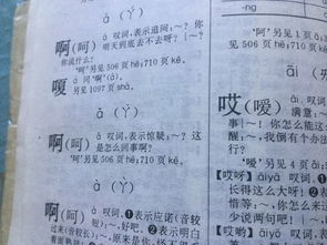 吗怎么组词二声 吗怎么组词二声