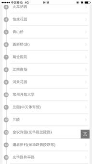 丹阳的阳怎么组词啊