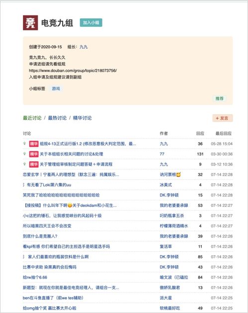 老应该怎么组词呢