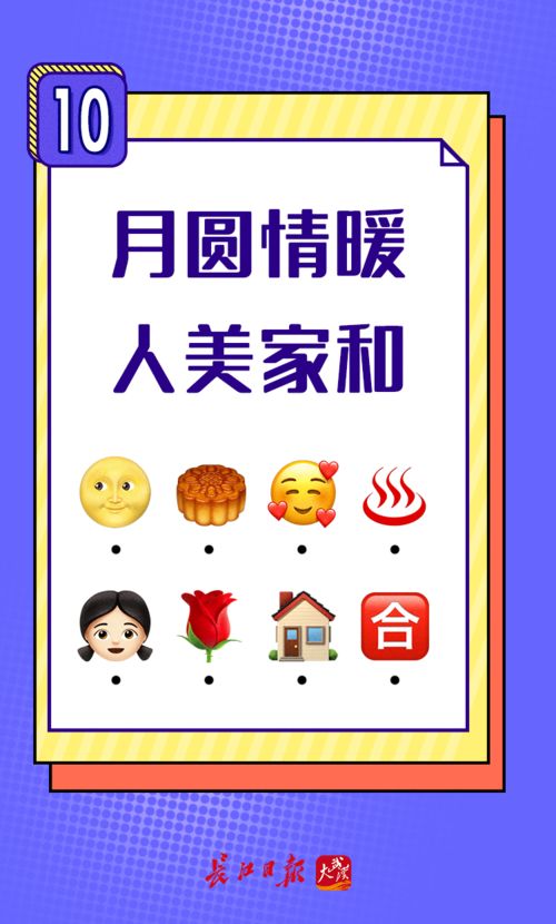 说画话怎么组词