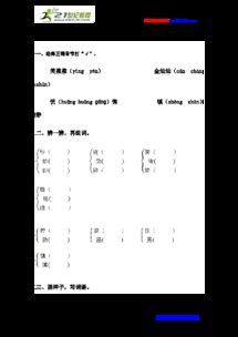 大头镇可以怎么组词