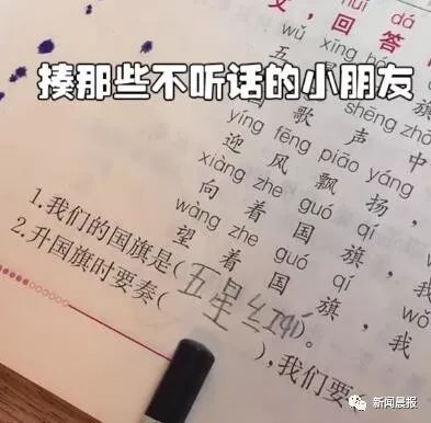 你能组词怎么读