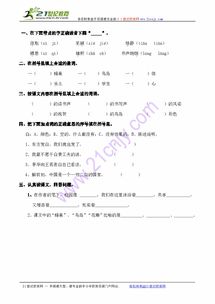 你能组词怎么读