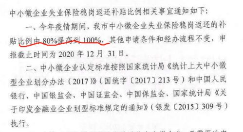 瓦岗的岗怎么组词