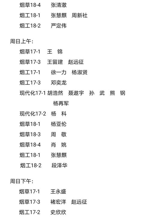 周怎么组词儿 周怎么组词儿