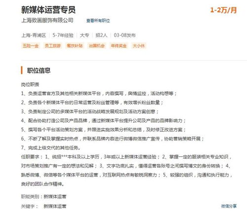 纺织的访怎么组词