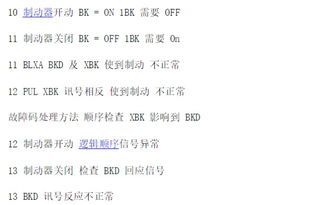 栋梯怎么组词 栋梯怎么组词