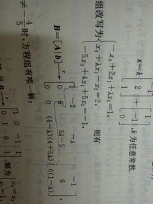 栋梯怎么组词 栋梯怎么组词