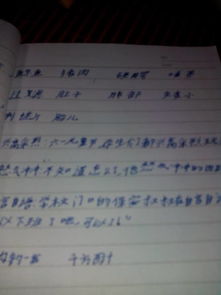 两千的怎么组词