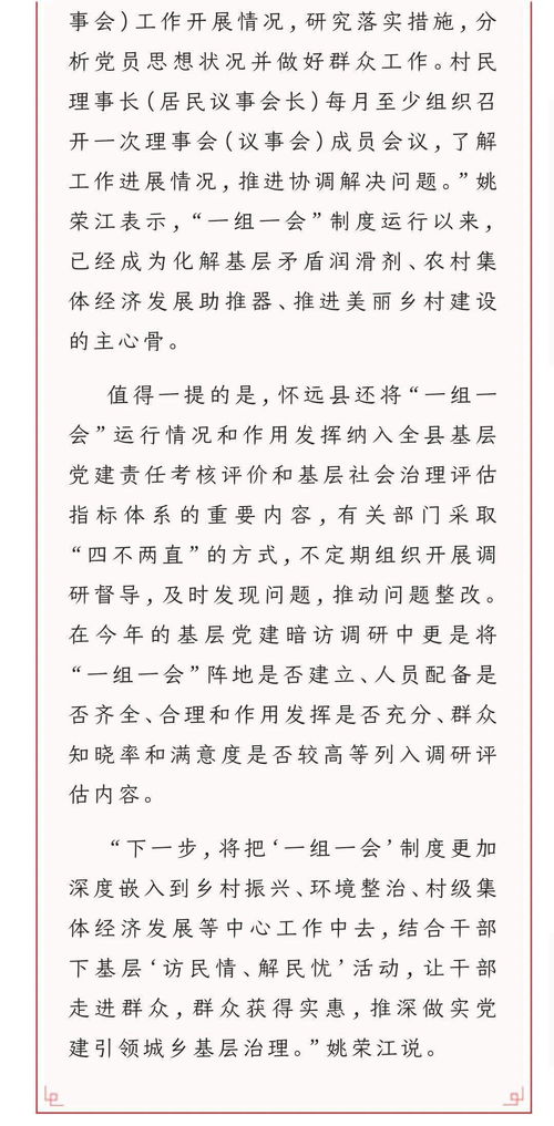 两千的怎么组词