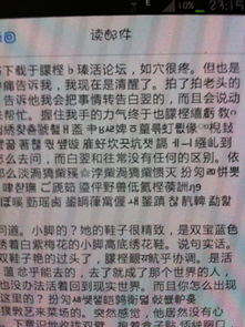 鬼话的鬼字怎么组词