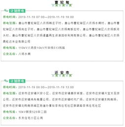 唐山的后天可以怎么组词