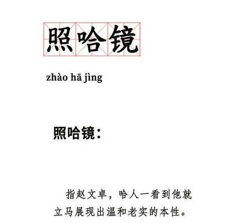 感叹的叹怎称怎么组词 感叹的叹怎称怎么组词