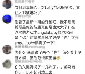 放水的话怎么组词