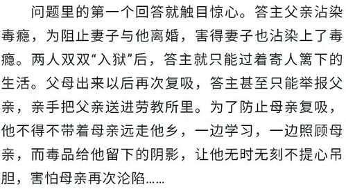 认识的认怎么组词呢