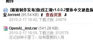 江湖的戏怎么组词 江湖的戏怎么组词