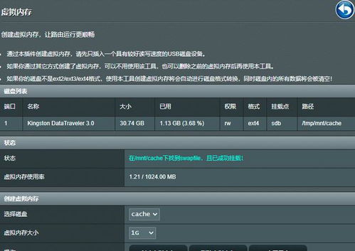 创和存的组词怎么写 创和存的组词怎么写