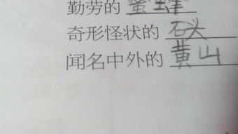 请问向前的向怎么组词