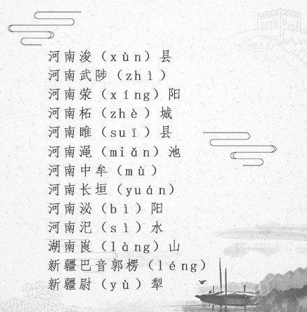 挑战中的挑怎么读组词