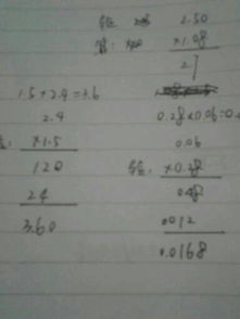 验算的怎么组词