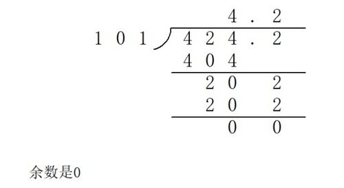 验算的怎么组词