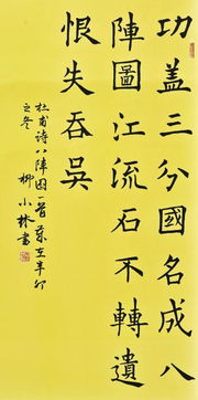 翰墨丹青的瀚组词怎么写