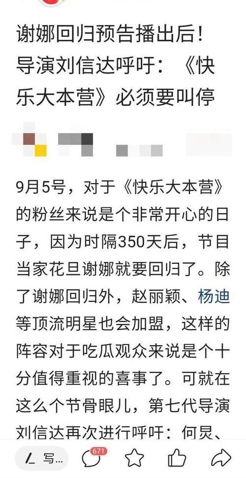 快递的地还可以怎么组词