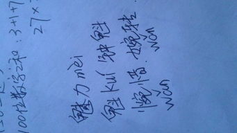 婉和址怎么组词