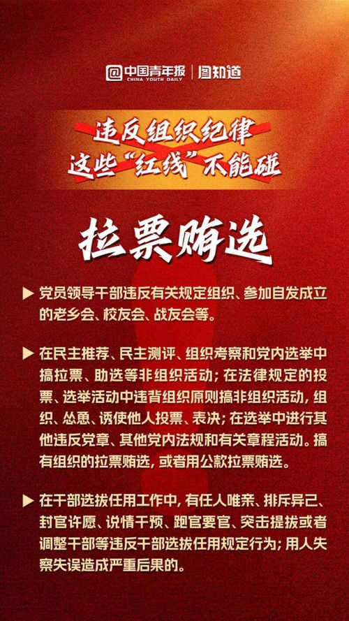 纪纪纪怎么组词