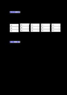 竹子的竹怎么组词