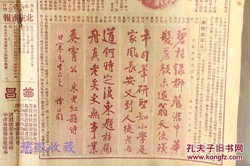 女人的影怎么组词 女人的影怎么组词