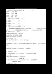 山涧的剑可以怎么组词