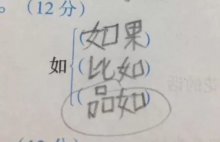 山涧的剑可以怎么组词